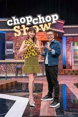 向往的生活第七季 综艺 2023 黄磊,何炅,张艺兴